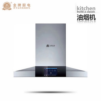 金牌吸油煙機CXW-238-JP801