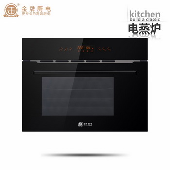 金牌電蒸爐HCE-Z35H1