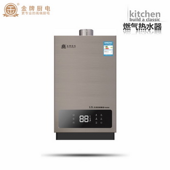 金牌燃?xì)鉄崴鱆SQ24-JP-EK183